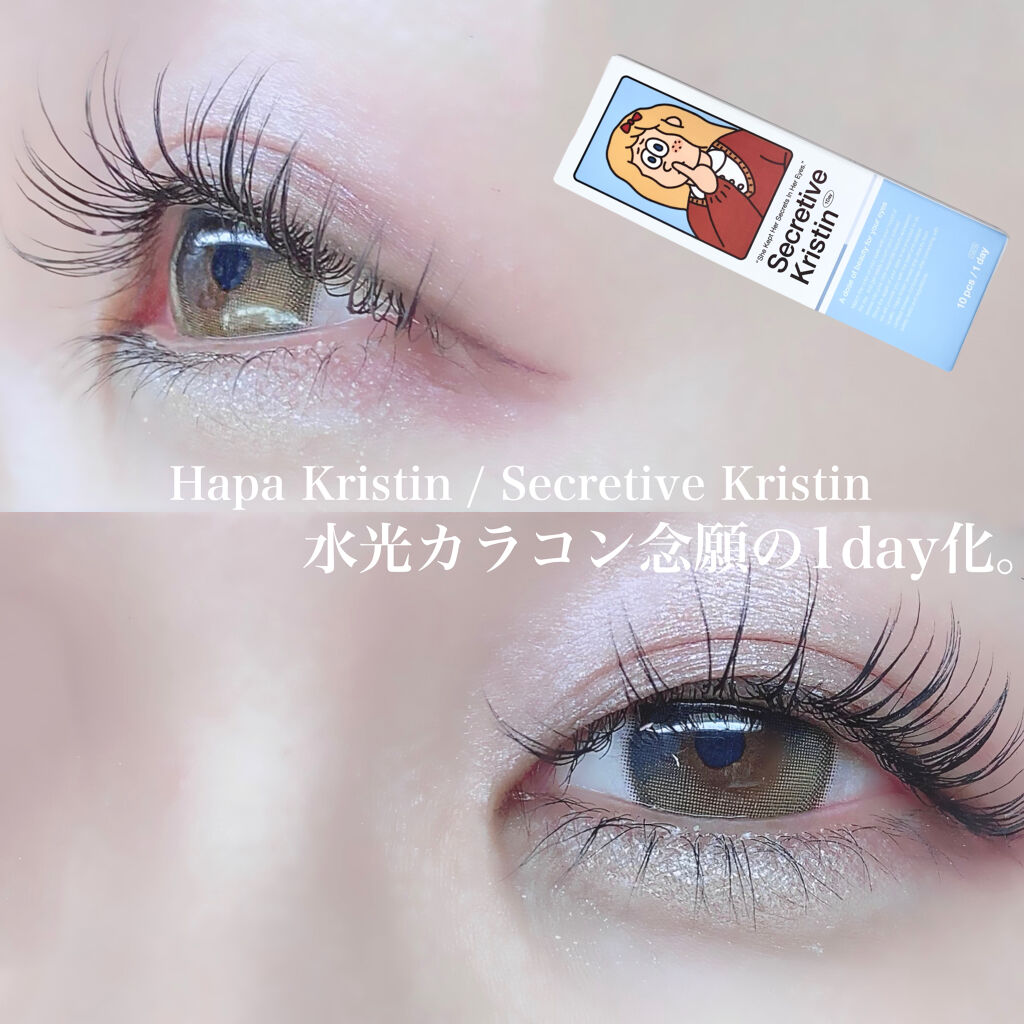 スキニーリッチシャドウ/excel/アイシャドウパレットを使ったクチコミ（1枚目）