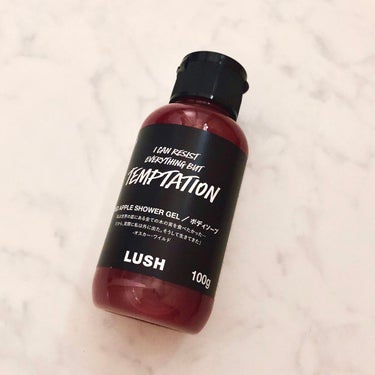 ラッシュ テンプテーションシャワージェルのクチコミ「❤︎
〈LUSH〉
シャワージェル
テンプテーション
❤︎

ボディソープ記録✍️

昨年のバ.....」（1枚目）