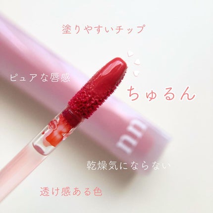 Dive Water Tint/Flynn/口紅を使ったクチコミ(3枚目)