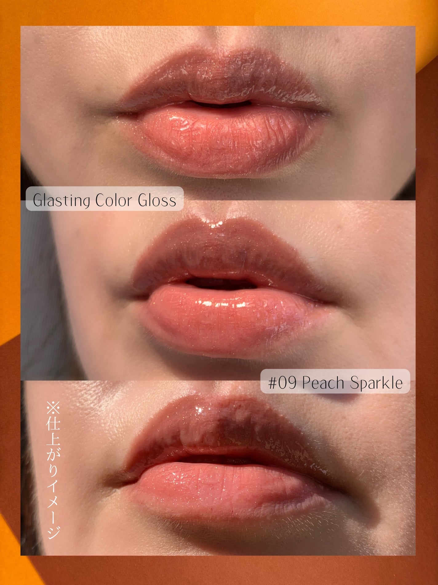 グラスティングカラーグロス/rom&nd/リップグロスを使ったクチコミ(2枚目)