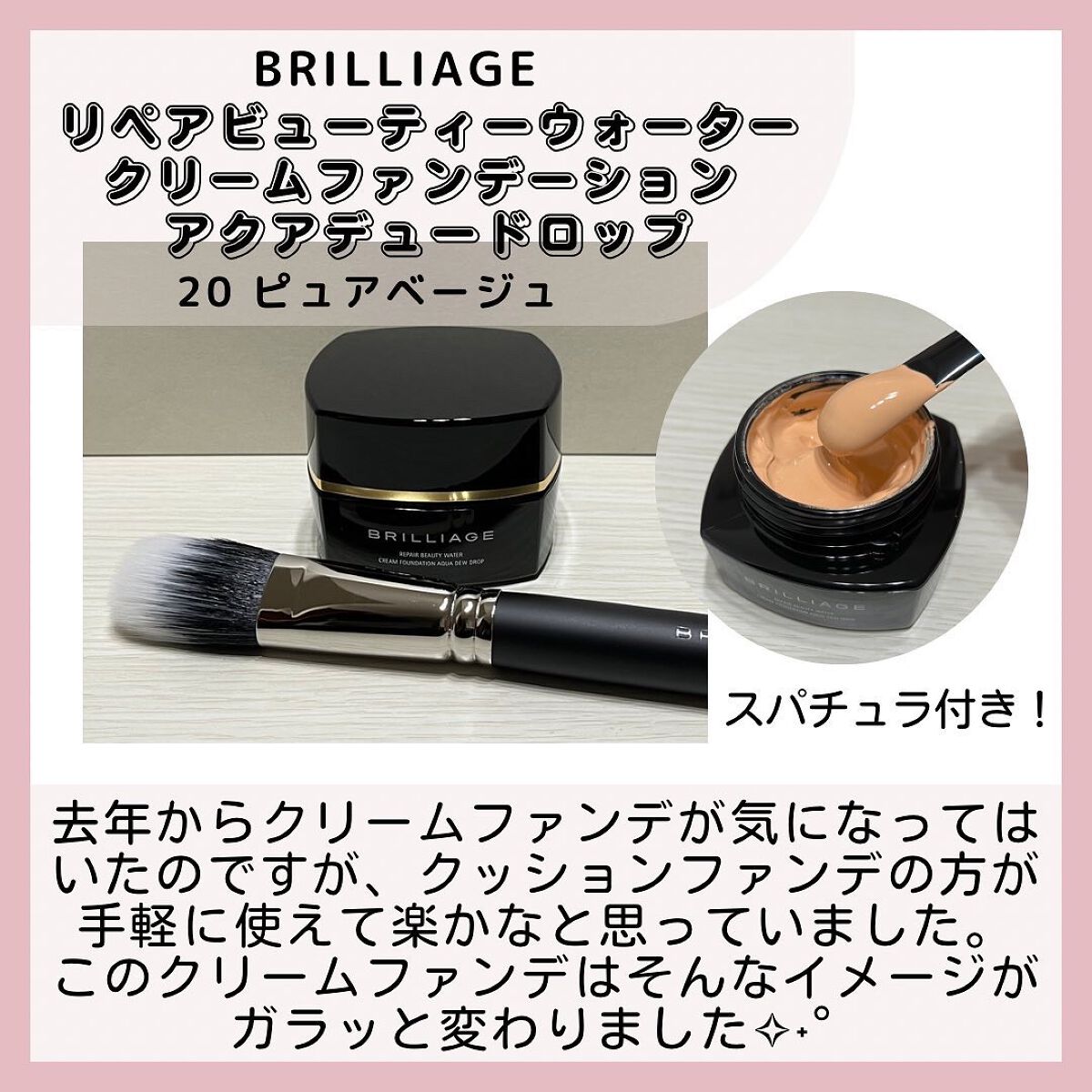 みに♥コスメ好き💄 on LIPS 「𓂃❋*▶︎Instagramでコスメやファッション雑貨などの情..」(2枚目)