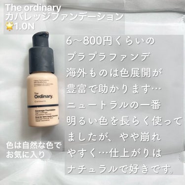 ソフトマットコンプリートコンシーラー/NARS/クリームコンシーラーを使ったクチコミ（4枚目）