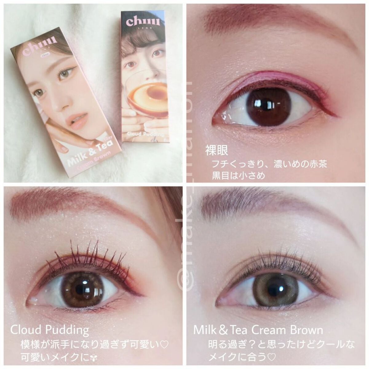 Cloud Pudding /chuu LENS/カラーコンタクトレンズを使ったクチコミ(4枚目)