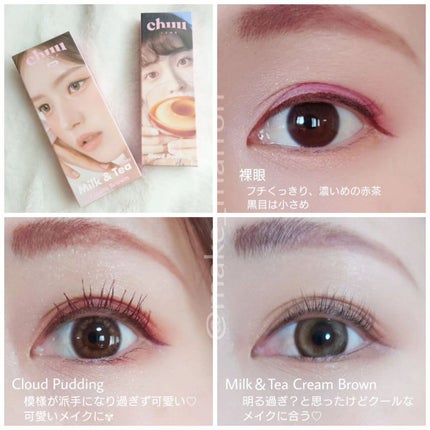 Cloud Pudding /chuu LENS/カラーコンタクトレンズを使ったクチコミ(4枚目)