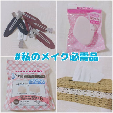 跡が付かない前髪クリップ/マペペ/ヘアアクセサリーを使ったクチコミ(1枚目)