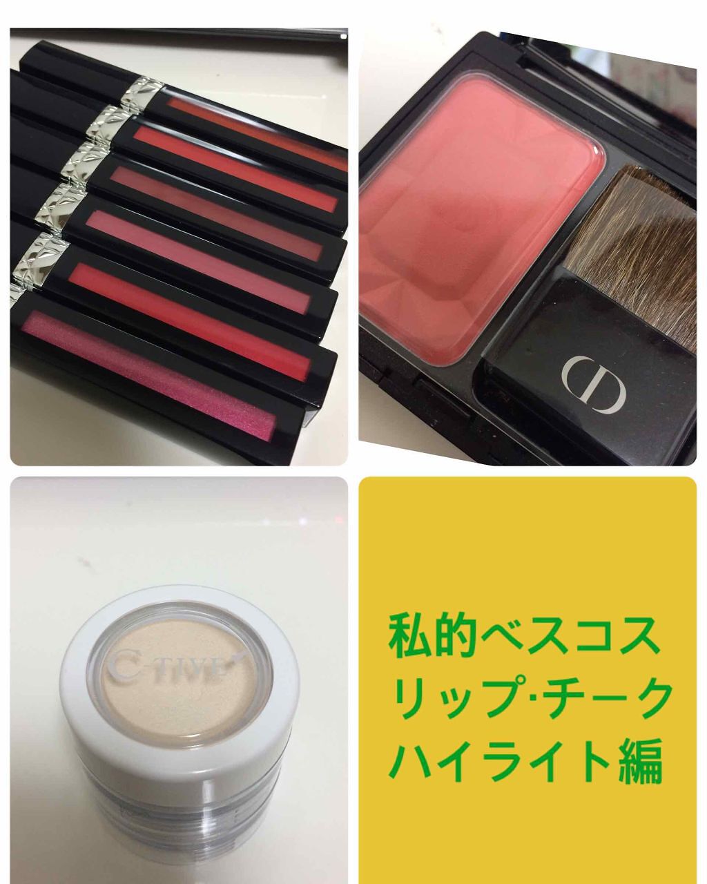 ディオール ブラッシュ/Dior/パウダーチークを使ったクチコミ(1枚目)