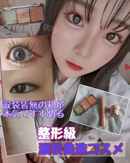 UR GLAM CONCEALER PALETTE/U R GLAM/パレットコンシーラーを使ったクチコミ(1枚目)