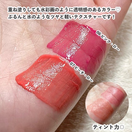 ローティント/BBIA/リップティントを使ったクチコミ(6枚目)