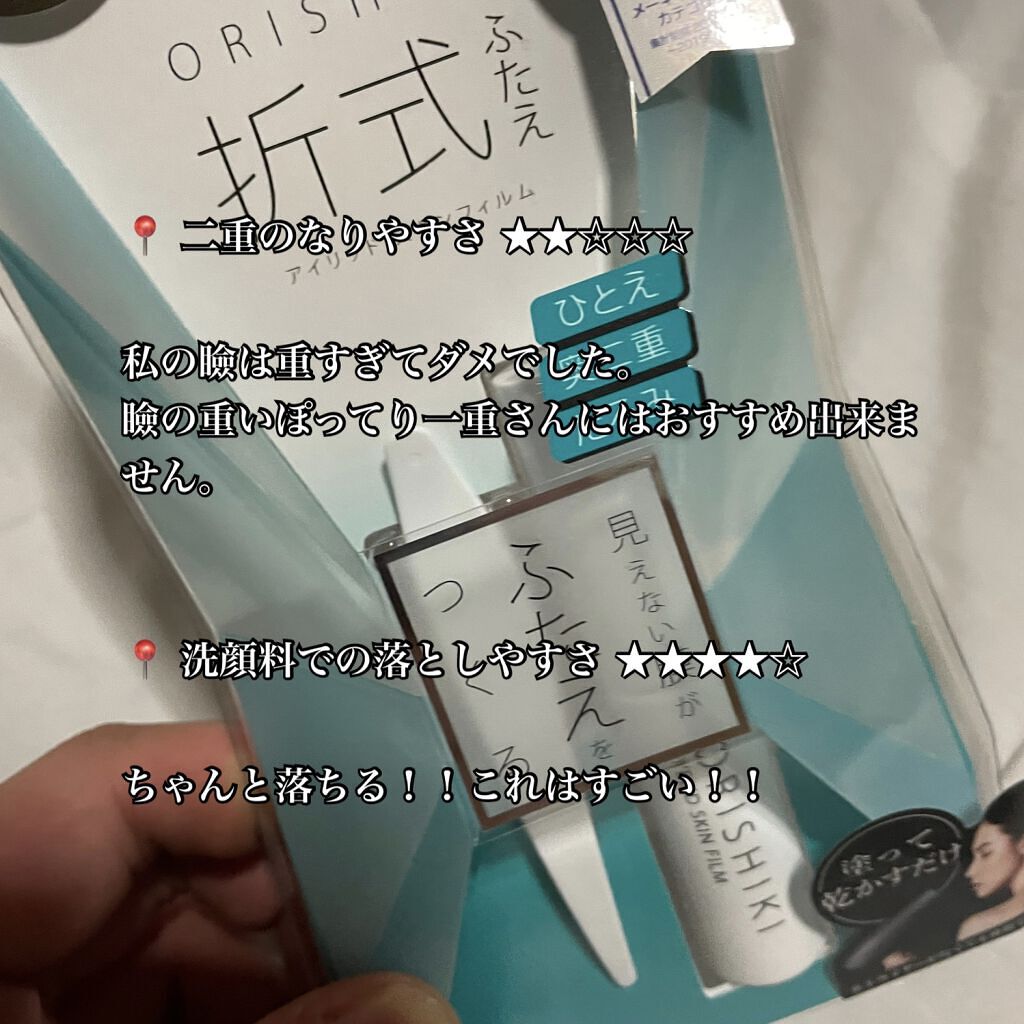 ソフティモ クレンジングリキッド(ハニーマイルド)/ソフティモ/オイルクレンジングを使ったクチコミ（2枚目）