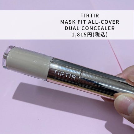 マスクフィットオールカバーデュアルコンシーラー/TIRTIR(ティルティル)/コンシーラーを使ったクチコミ(2枚目)