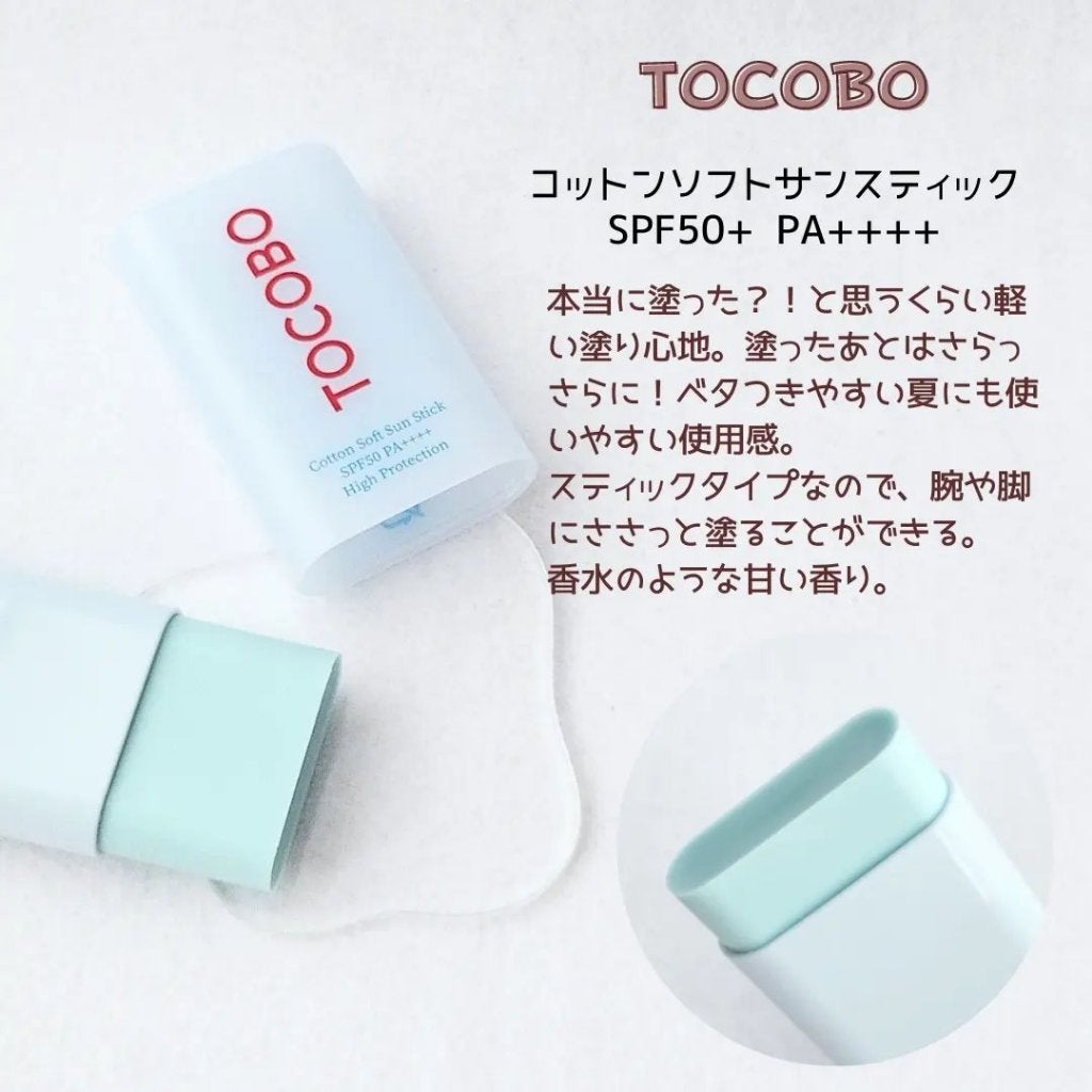 白樺水分uvクリーム/ROUND LAB/日焼け止めクリームを使ったクチコミ(2枚目)