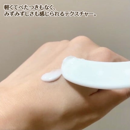 ロサ セレナイト スノーローズ エッセンス クリスタルスキン ローション/ROSA FAYRE/化粧水を使ったクチコミ(8枚目)