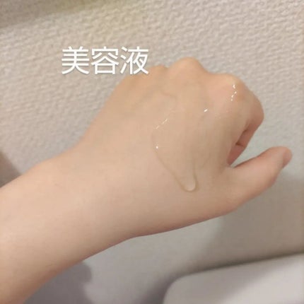 スキンソリューションSOSセラム100ml/FAU/美容液を使ったクチコミ(2枚目)