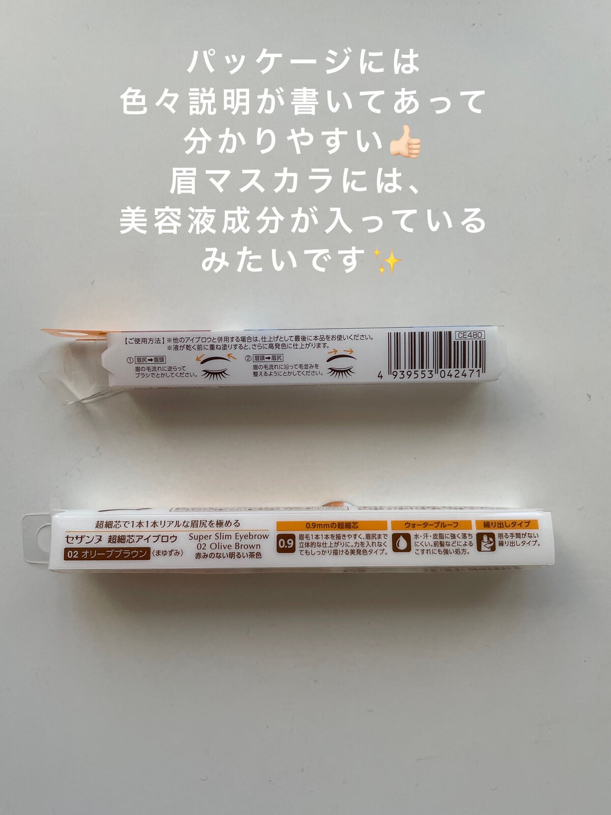 ノーズ&アイブロウパウダー/CEZANNE/パウダーアイブロウを使ったクチコミ(10枚目)