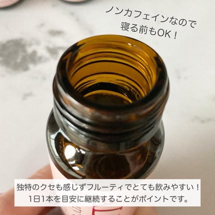 アルフェ ビューティコンク〈ドリンク〉W/アルフェ/美容ドリンクを使ったクチコミ(2枚目)