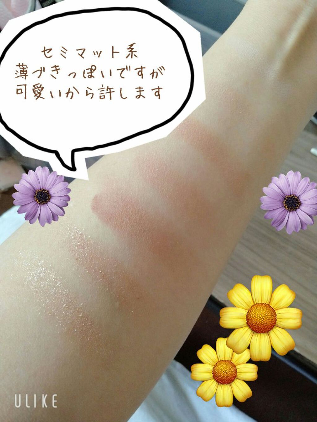 を使ったクチコミ（3枚目）