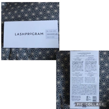 ラッシュプログラム /ISEHAN Lab./まつげ美容液を使ったクチコミ(2枚目)