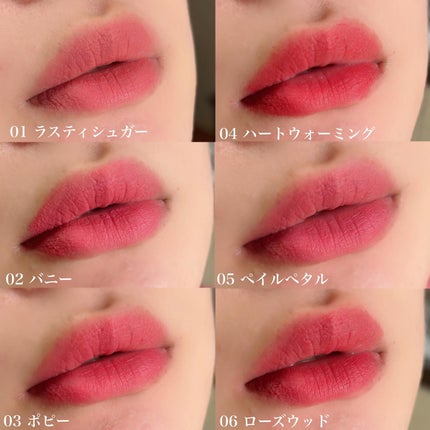 ソフトブラーティント/mude/リップティントを使ったクチコミ(7枚目)