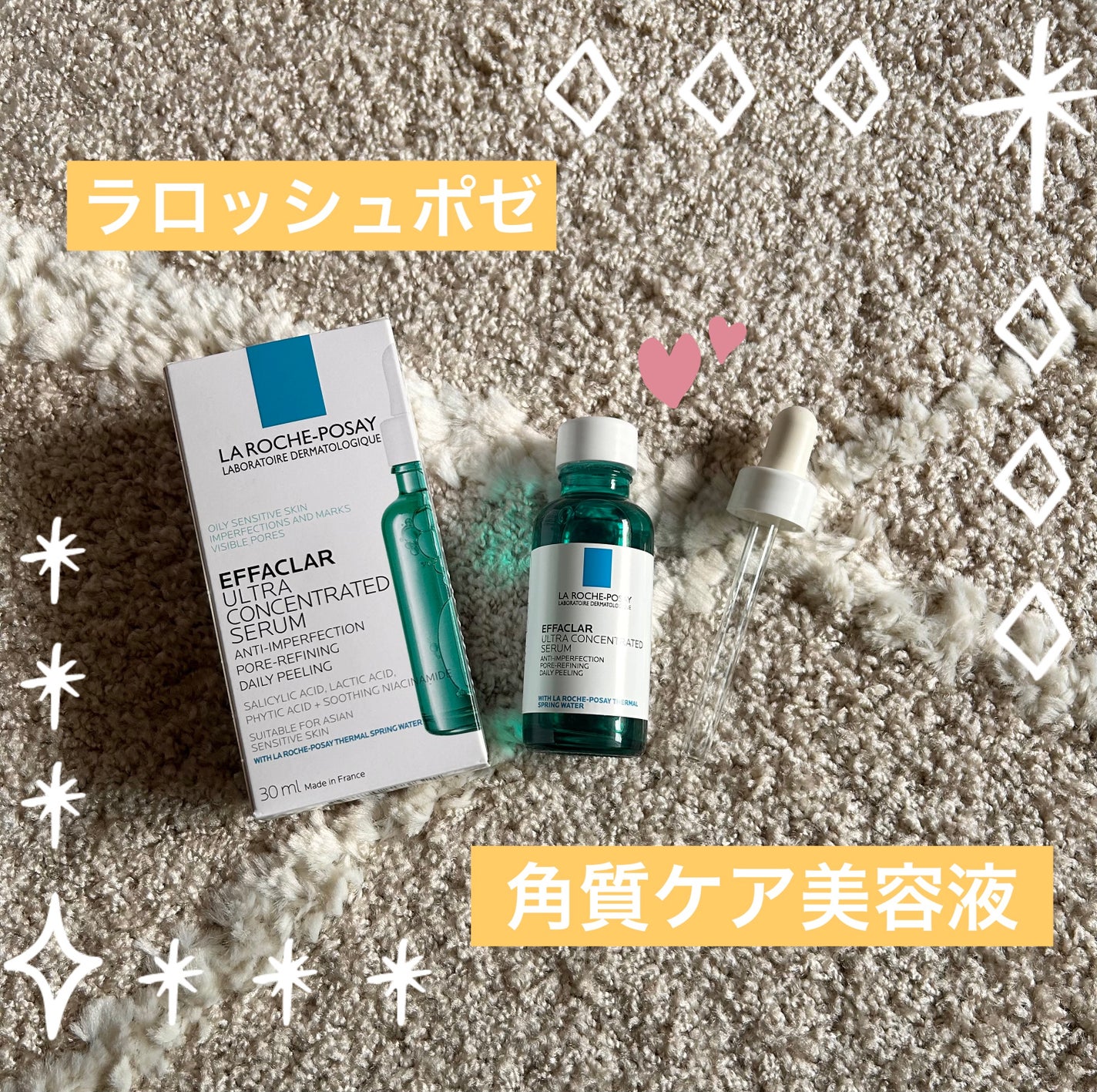 ãšãã¡ã¯ã© ããŒã«ã±ã¢ ã»ã©ã /ã© ããã·ã¥ ããŒ/çŸå®¹æ¶²ã䜿ã£ãã¯ãã³ãïŒ1æç®ïŒ