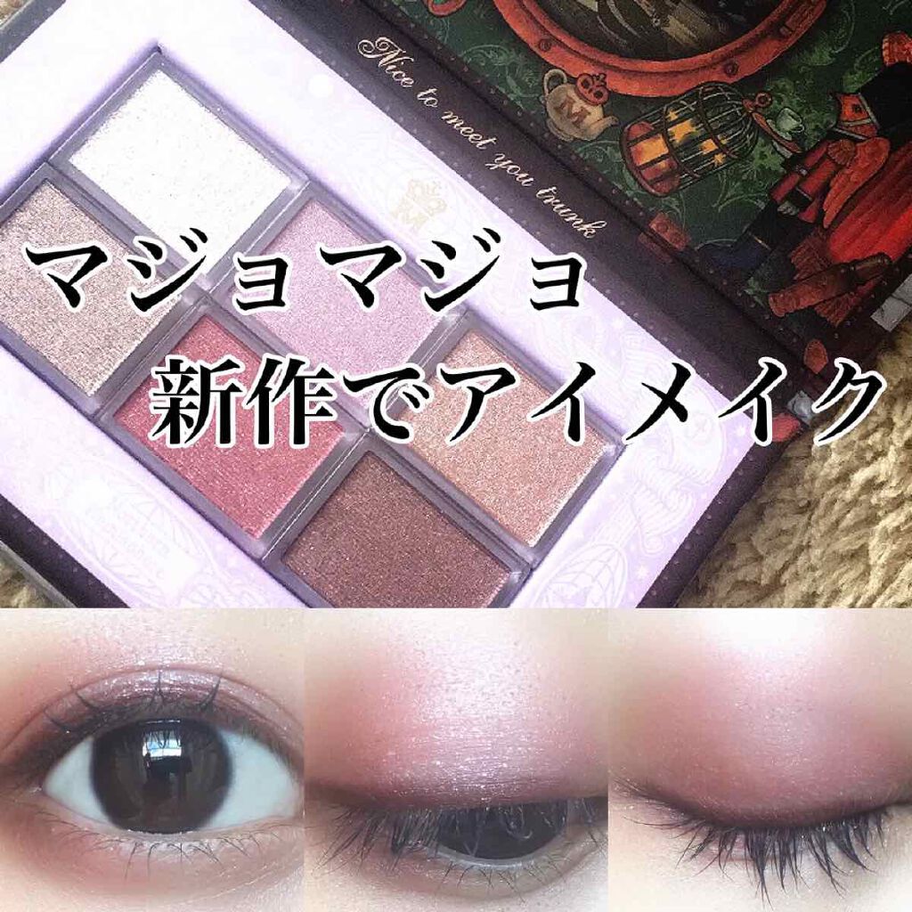 チアミーアップ グロウイング ブラッシュ&リップ/Awake/口紅を使ったクチコミ(4枚目)