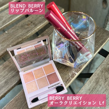 オーラクリエイション/BLEND BERRY/アイシャドウパレットを使ったクチコミ（3枚目）