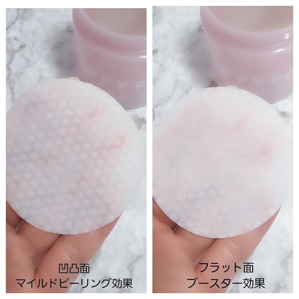 マイルドピーリングパッド N/PUFFY POD/トナーパッドを使ったクチコミ（2枚目）