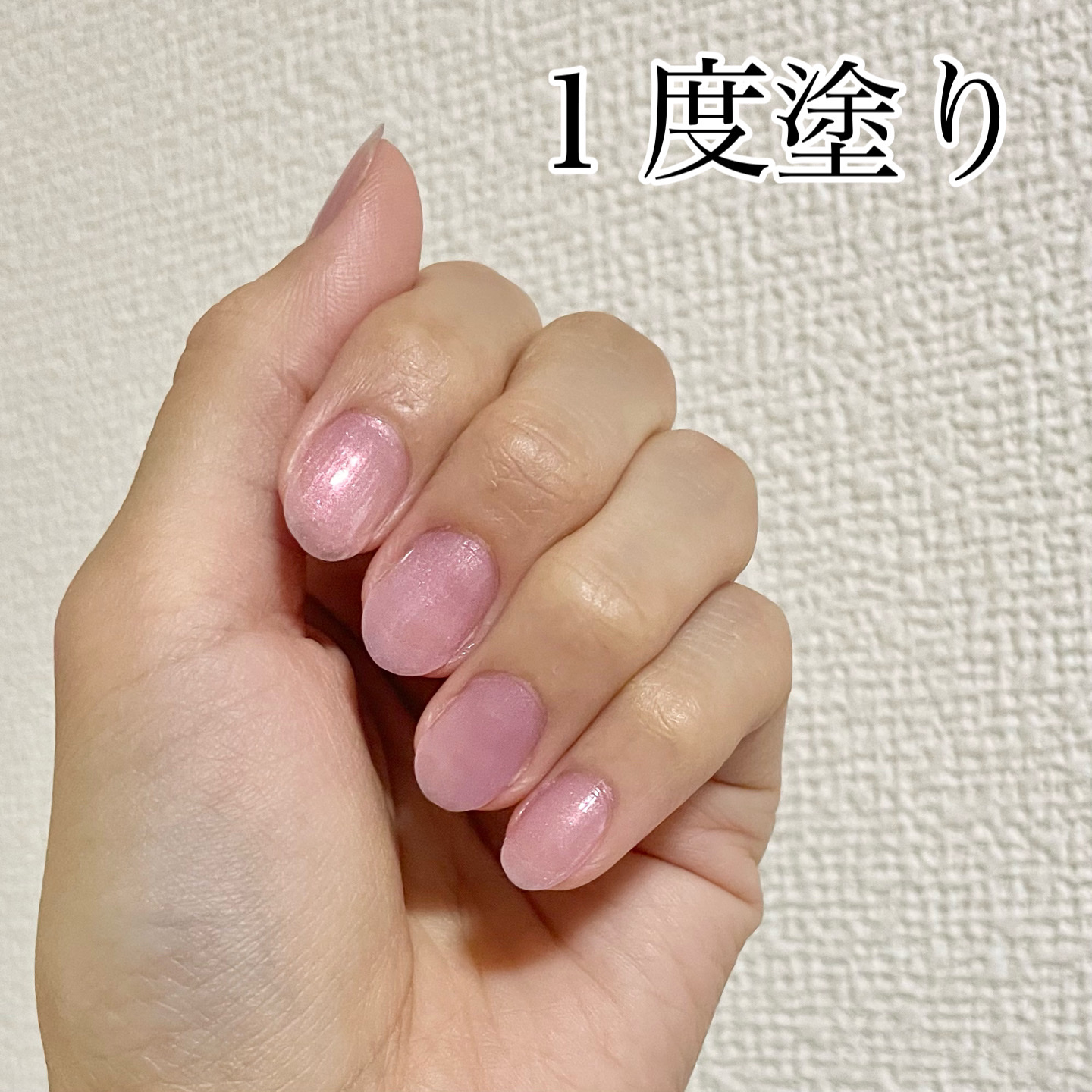 pa ワンダーネイル トップコート/pa nail collective/ネイルトップコートを使ったクチコミ（2枚目）