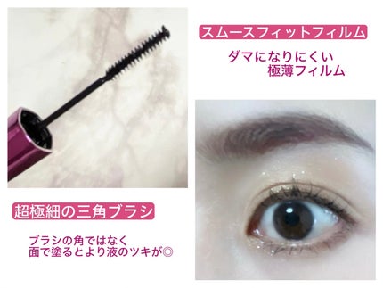 「塗るつけまつげ」自まつげ際立てタイプ/デジャヴュ/マスカラを使ったクチコミ(3枚目)