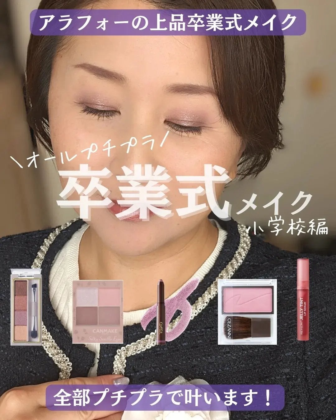 ラッシュニスタ N/MAYBELLINE NEW YORK/マスカラを使ったクチコミ(1枚目)