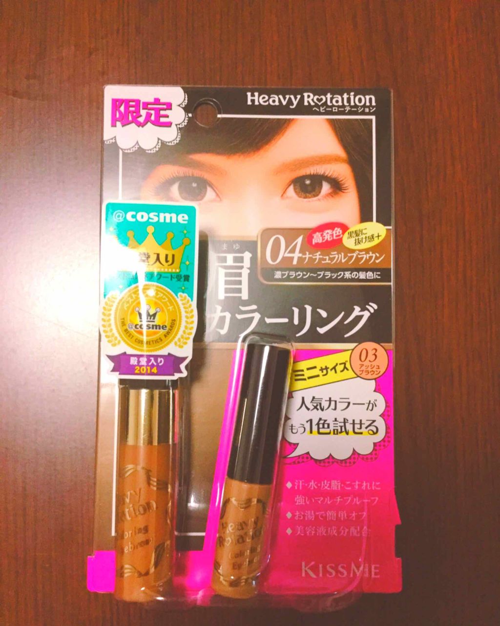 カラーリングアイブロウ/ヘビーローテーション/眉マスカラを使ったクチコミ（2枚目）