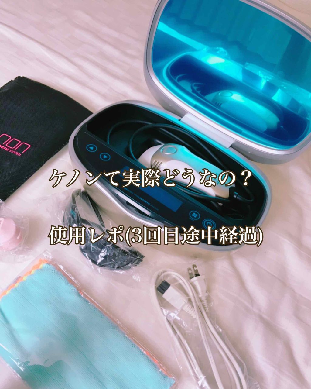 マイルド＆モイスチャーアロエジェル/ネイチャーリパブリック/ボディローションを使ったクチコミ（1枚目）