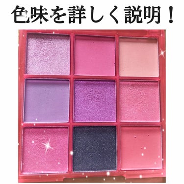 UR GLAM　BLOOMING EYE COLOR PALETTE/U R GLAM/アイシャドウパレットを使ったクチコミ（2枚目）