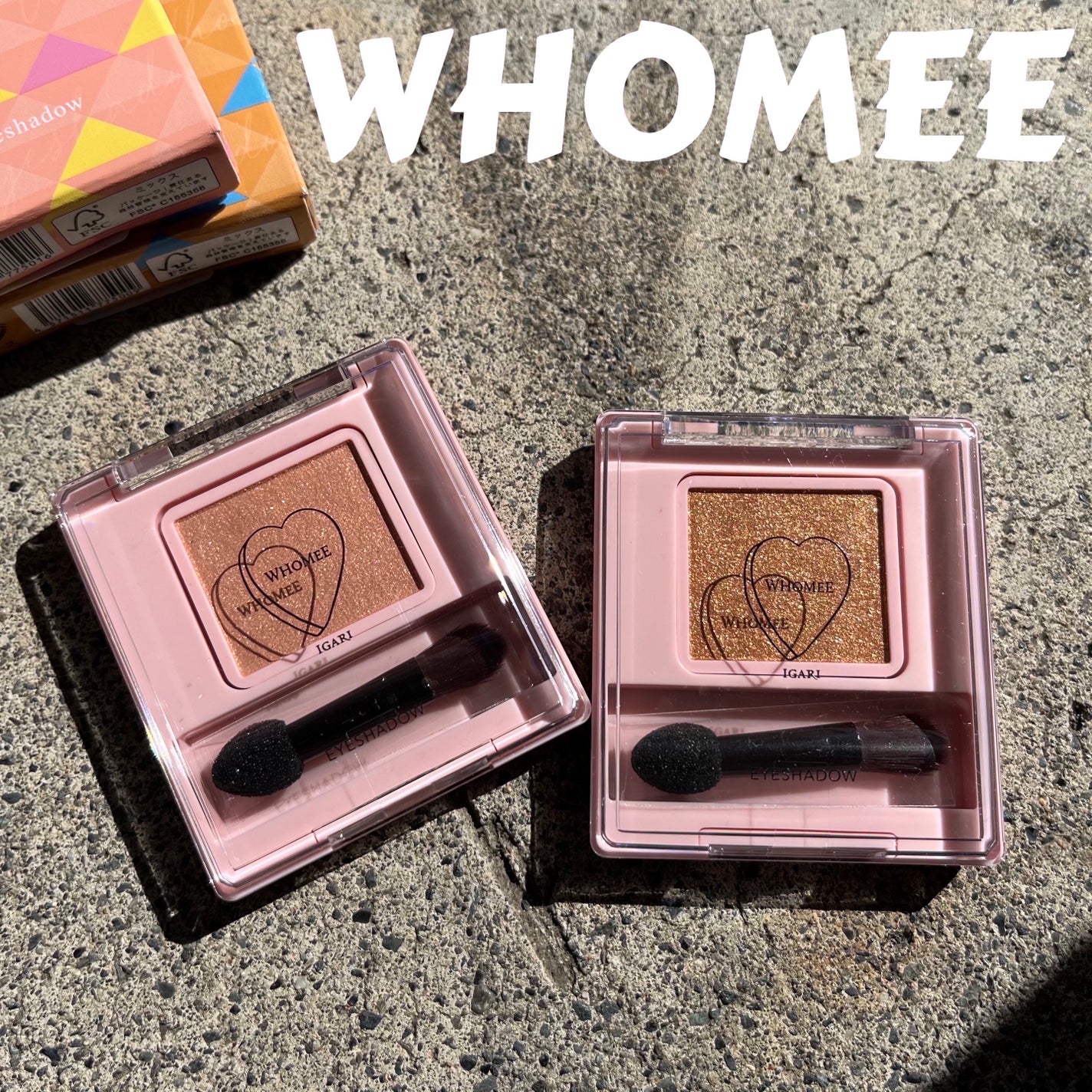 フーミー シングルラメシャドウ/WHOMEE/単色アイシャドウを使ったクチコミ(1枚目)