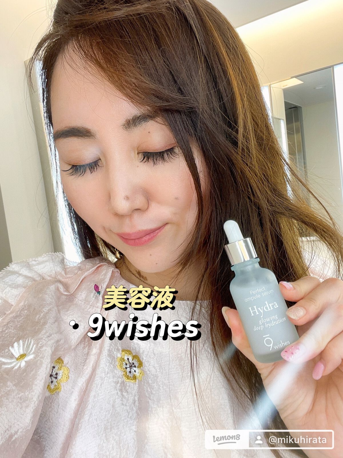 パーフェクト アンプル セラム イドラ/9Wishes/美容液を使ったクチコミ（1枚目）