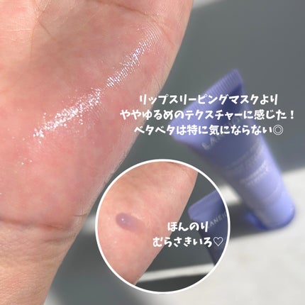 リップグロウィバーム/LANEIGE/リップバームを使ったクチコミ(4枚目)