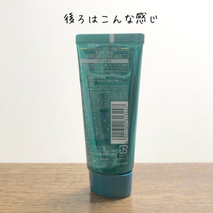 ビューティーチャージ はちみつ&ゆずの香り/アトリックス/ハンドクリームを使ったクチコミ(4枚目)