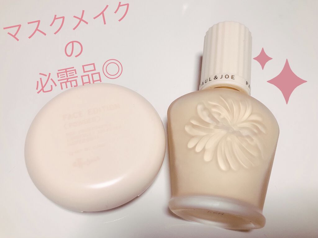 エテュセ フェイスエディション(パウダー)/ettusais/プレストパウダーを使ったクチコミ（1枚目）