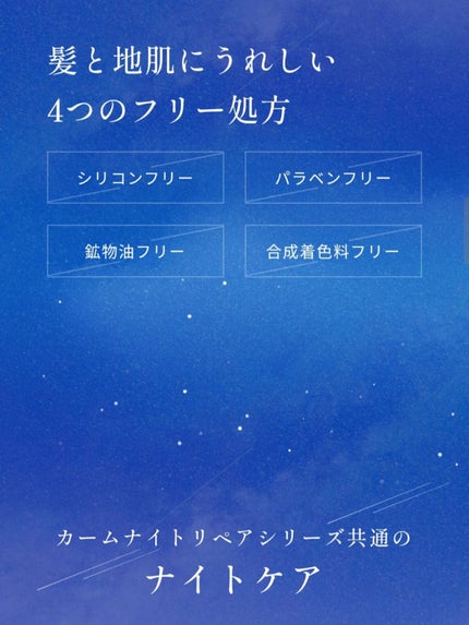 オイルトリートメント #EXヘアオイル/ルシードエル/ヘアオイルを使ったクチコミ(4枚目)