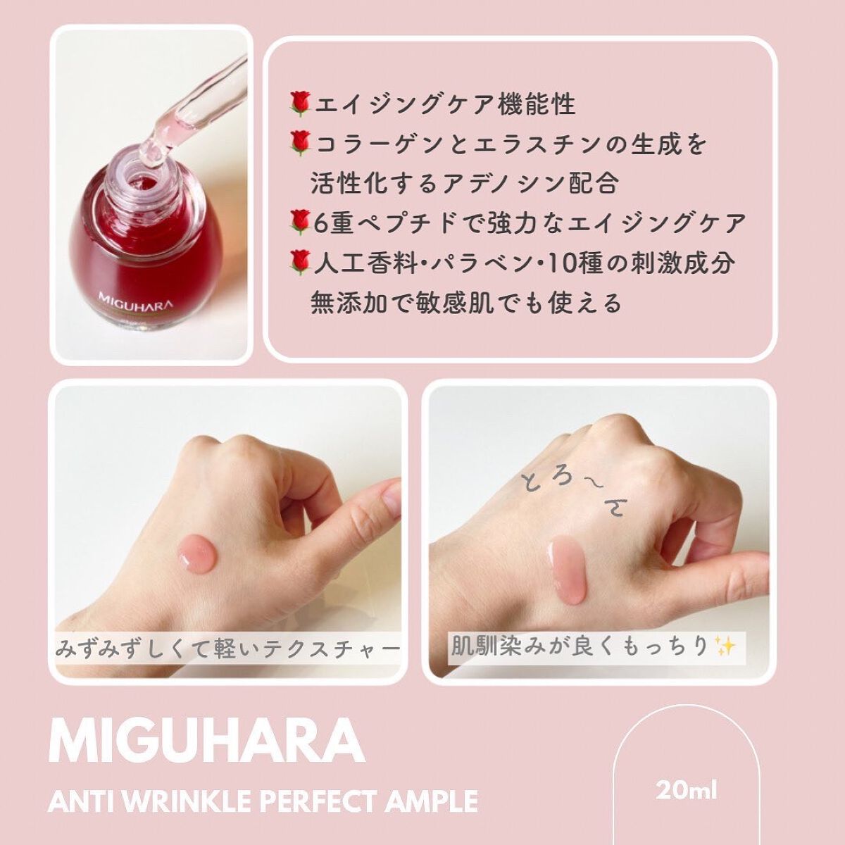 Big3 Step Anti-wrinkle Mask Pack/MIGUHARA/シートマスク・パックを使ったクチコミ（3枚目）