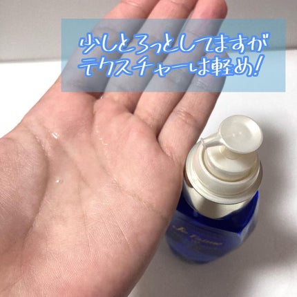 iP タラソリペアイルミネートヘアオイル/Je l'aime/ヘアオイルを使ったクチコミ(2枚目)