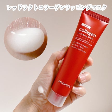 レッドラクトコラーゲンラッピングマスク/MEDIPEEL/シートマスク・パックを使ったクチコミ(2枚目)