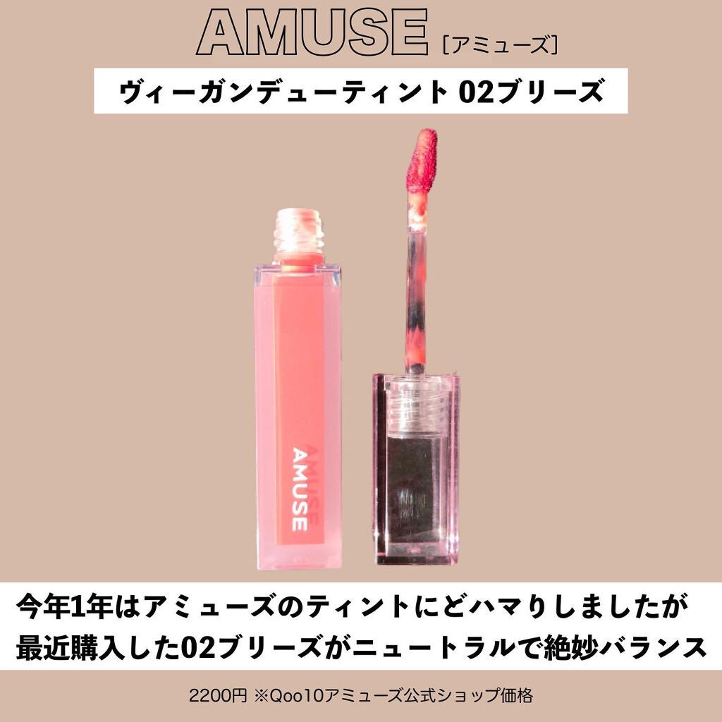 マトメイクスティック 4.0/&honey/ヘアジェルを使ったクチコミ(4枚目)