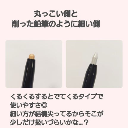 2色パールアイシャドウスティック/ZEESEA/スティックアイシャドウを使ったクチコミ(2枚目)