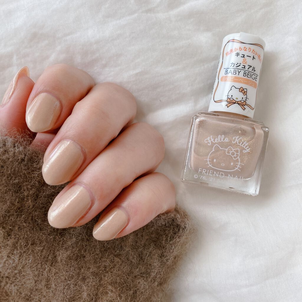 フレンドネイル リニューアル品 2 9 ベビーベージュ Daisoの口コミ 超優秀 100均で買えるおすすめマニキュア 上品 ベージュネイル Daiso By ちゃんナナ 混合肌 30代後半 Lips フレンドネイル リニューアル品 2 9 ベビーベージュ Daisoの口コミ 超優秀 100均で買えるおすすめマニキュア 上品 ベージュネイル Daiso By ちゃんナナ 混合肌 30代後半 Lips