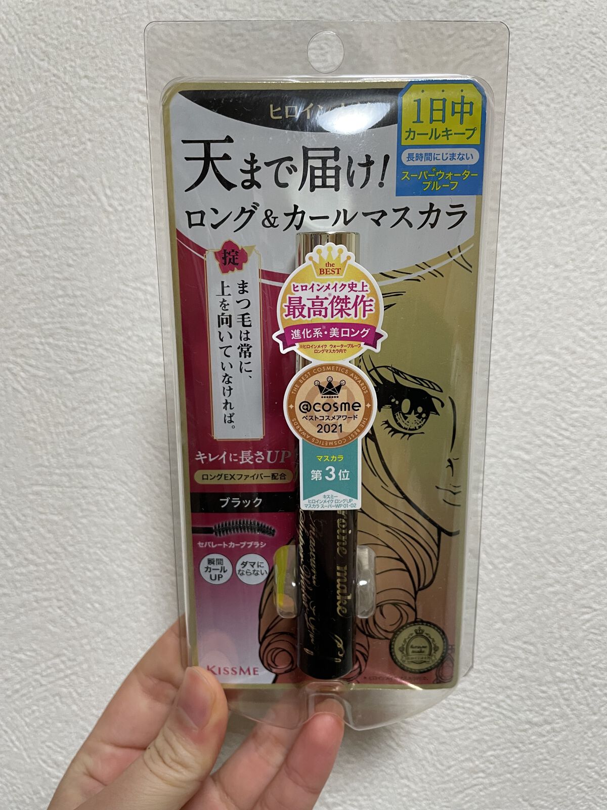 ロング＆カールマスカラ アドバンストフィルム/ヒロインメイク/マスカラを使ったクチコミ（1枚目）