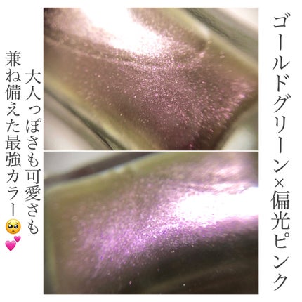 ディオール ヴェルニ<バーズ オブ ア フェザー>/Dior/マニキュアを使ったクチコミ(3枚目)