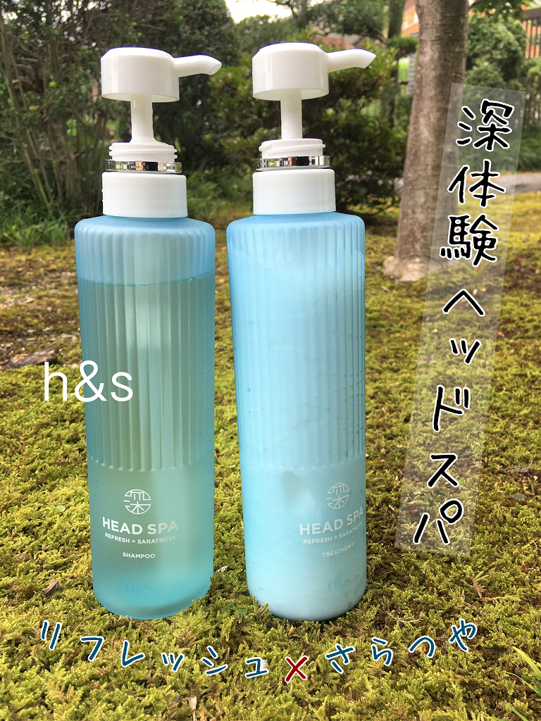 リフレッシュ × さらつや シャンプー/トリートメント/h&s/市販シャンプーを使ったクチコミ（3枚目）