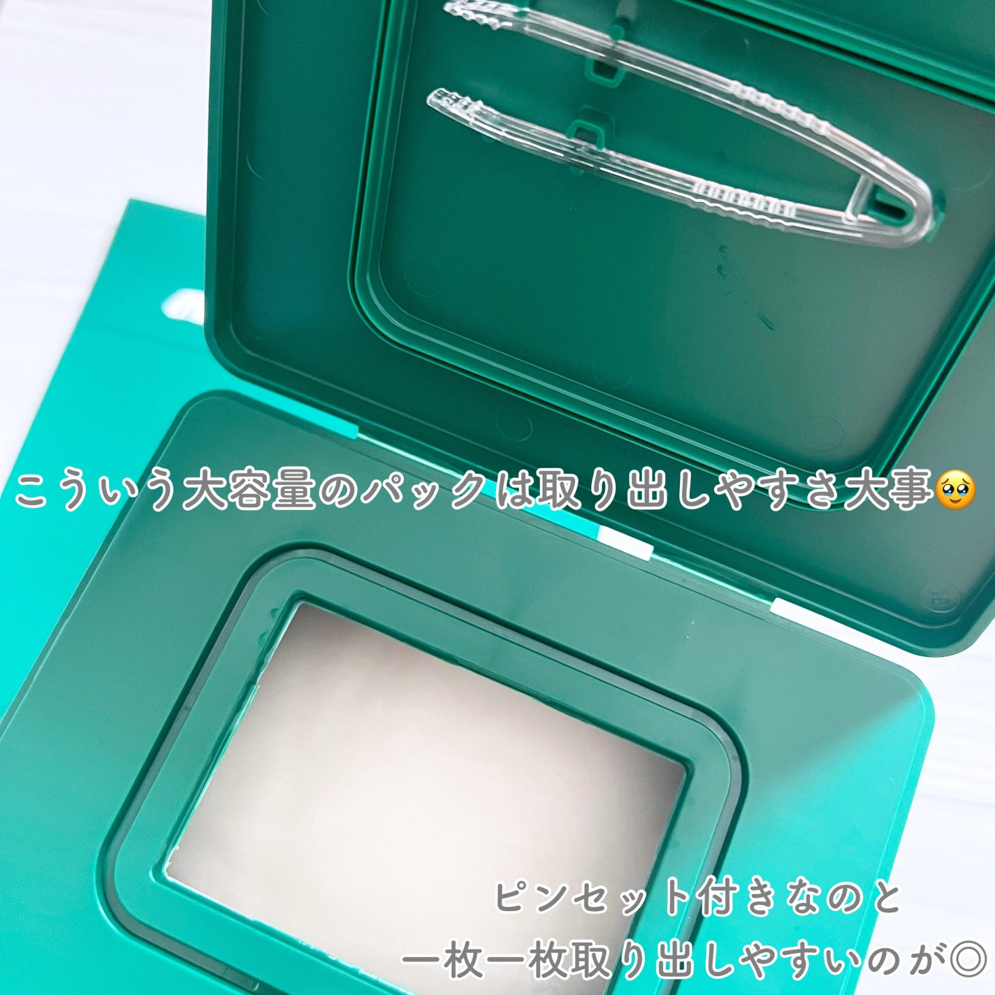 CICA デイリースージングマスク/VT/シートマスク・パックを使ったクチコミ(2枚目)