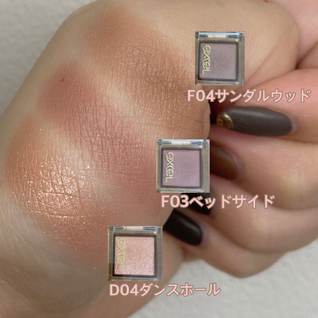 アイプランナー/excel/単色アイシャドウを使ったクチコミ(2枚目)