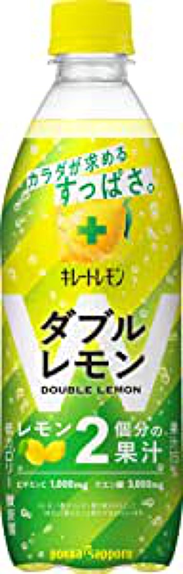 キレートレモン　ダブルレモン Pokka Sapporo (ポッカサッポロ)